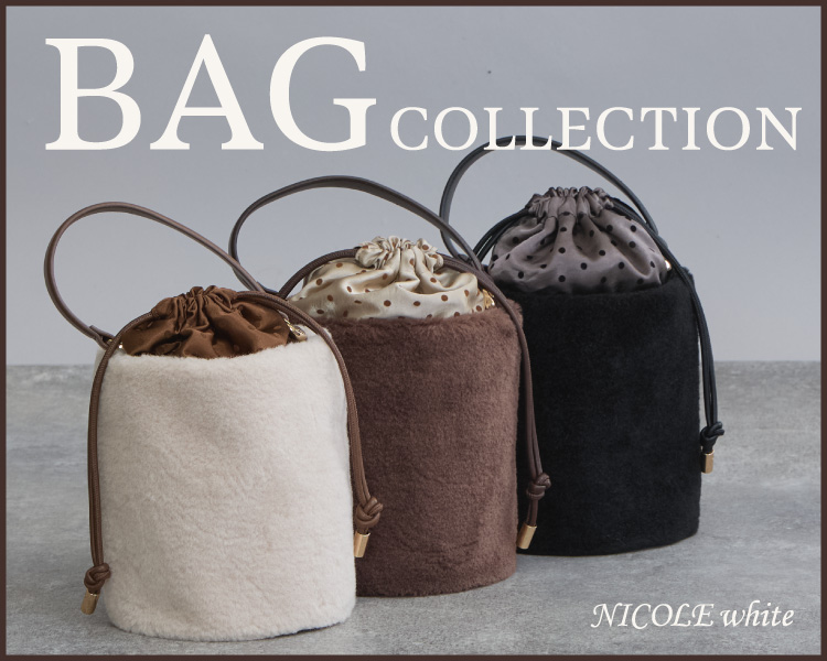 ニコルクラブ(NICOLE CLUB)　レディース　BAG　COLLECTION