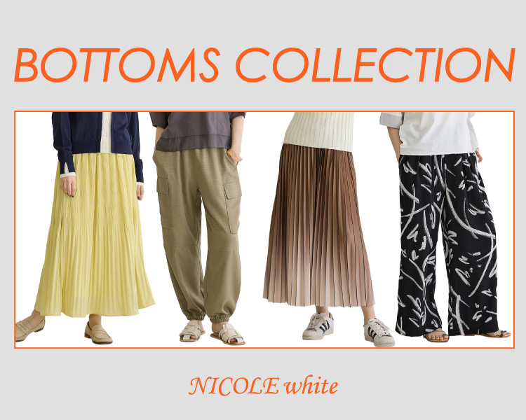 ニコルクラブ(NICOLE CLUB)　レディース　ボトムスコレクション