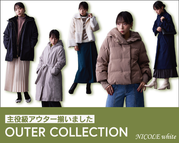 ニコルクラブ(NICOLE CLUB)　レディース　WINTER OUTER COLLECTION（ニコルホワイト）