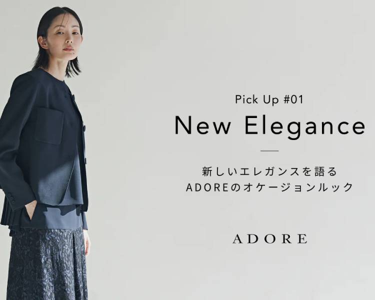 アドーア(ADORE)　レディース　New Elegance