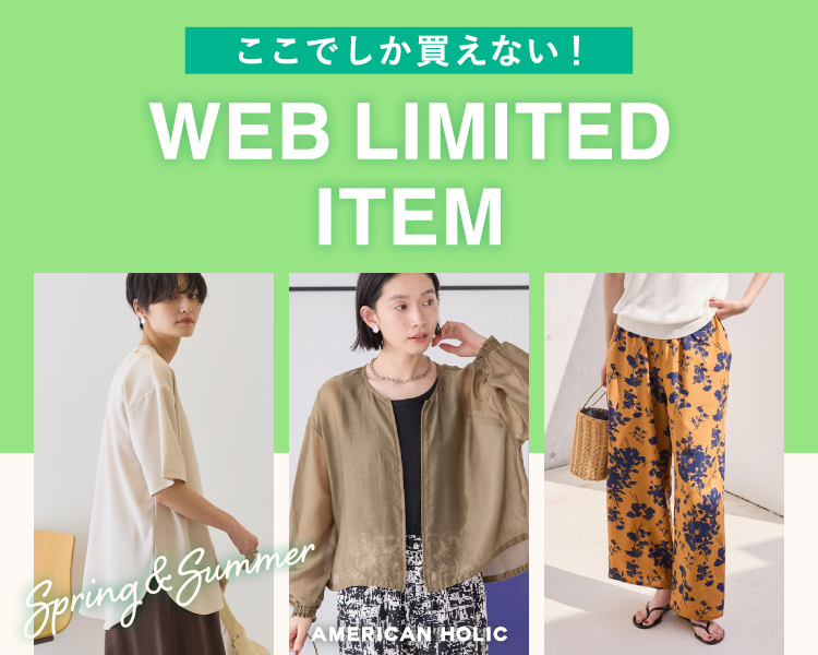 アメリカンホリック(AMERICAN HOLIC)　レディース　WEB限定
