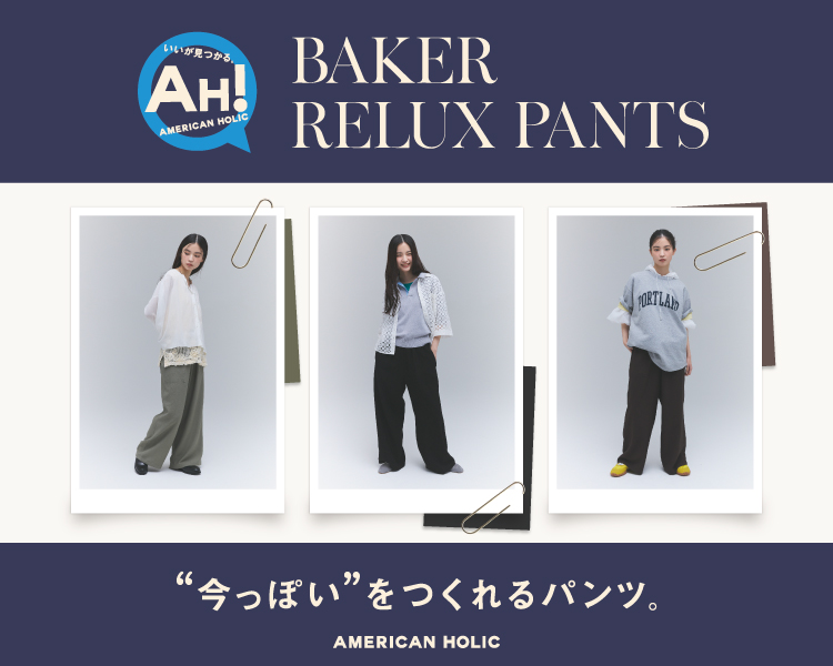 アメリカンホリック(AMERICAN HOLIC)　レディース　ベイカーリラックスパンツ