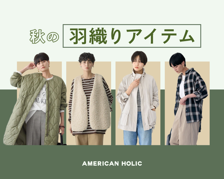 アメリカンホリック(AMERICAN HOLIC) レディース Tシャツ・カットソー の通販 | マルイウェブチャネル