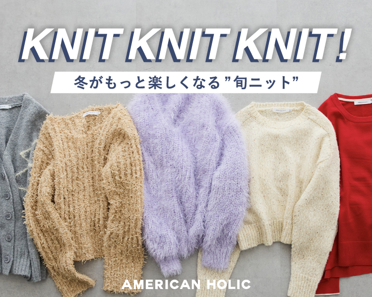 アメリカンホリック(AMERICAN HOLIC)　レディース　旬ニット