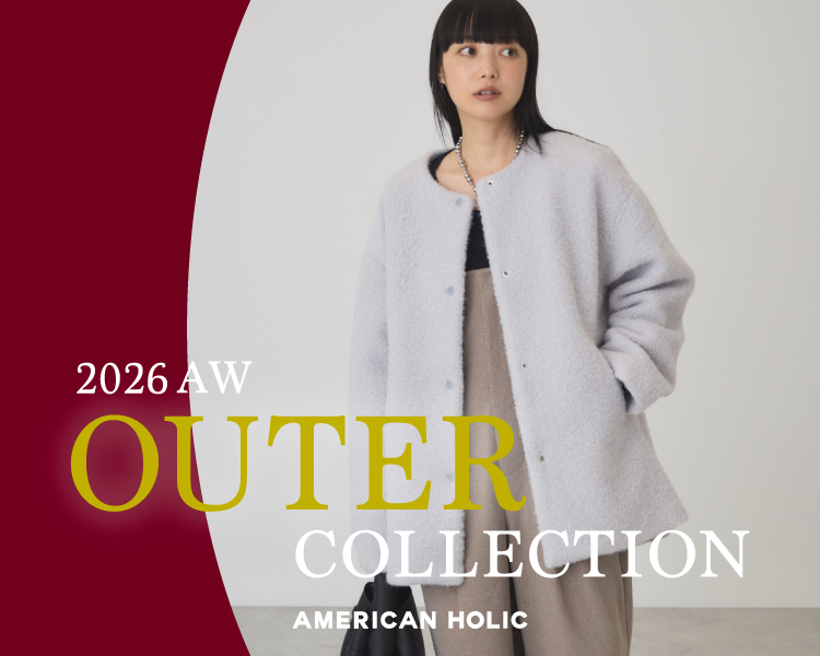 アメリカンホリック(AMERICAN HOLIC)　「冬アウター」