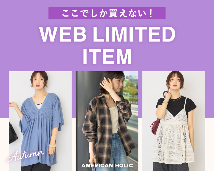 アメリカンホリック(AMERICAN HOLIC)　レディース　WEB限定