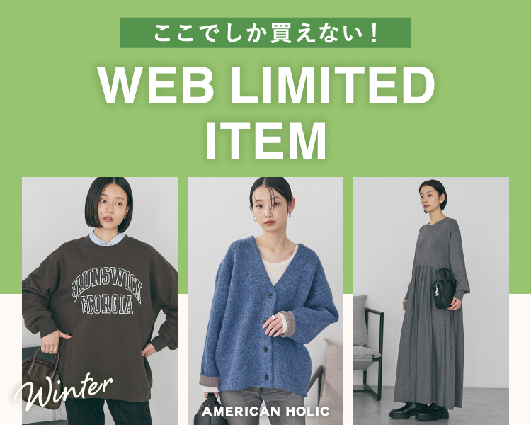 アメリカンホリック(AMERICAN HOLIC)　レディース　WEB LIMITED ITEM