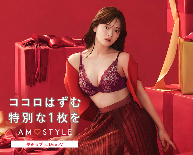 アモスタイル　バイ　トリンプ(AMOSTYLE by Triumph) 　レディース　ココロはずむ