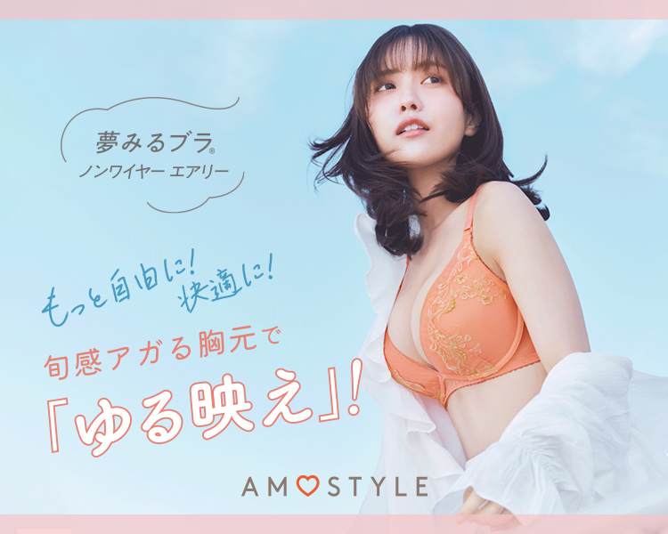 夢見るブラ　ノンワイヤーエアリー「ゆる映え」