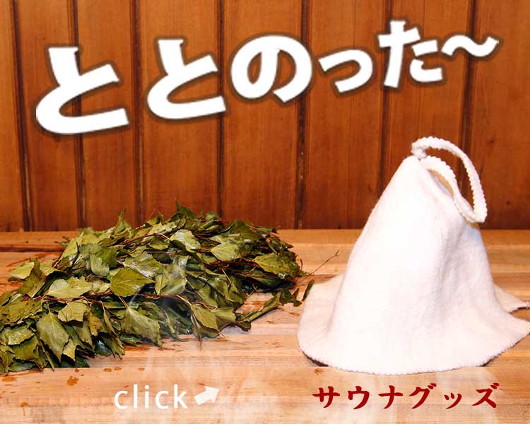 エーエムエス(A.M.S.)　バッグ　ととのった