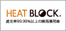 HEATBLOCK