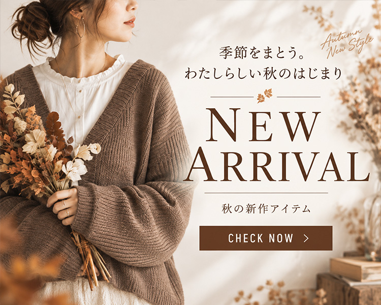 アンドイット(and it_)　NEWARRIVAL
