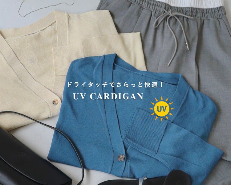 アンドミー(andme)　レディース　カーディガン