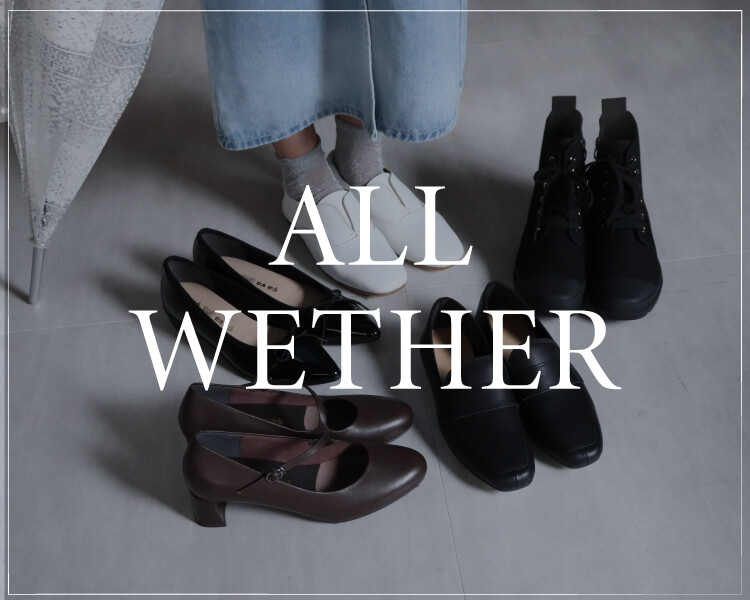 あしながおじさん(ashinaga-ojisan)　シューズ　ALL WETHER