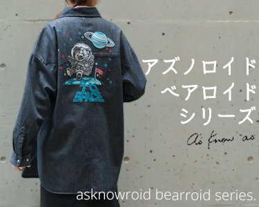 アズ ノゥ アズ ドゥ バズ(as know as de base)　レディース　アズノロイド