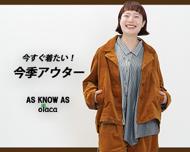 アズ ノゥ アズ オオラカ(AS KNOW AS olaca) レディース の通販 | マルイウェブチャネル