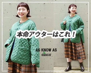 大きいサイズ アズノウアズ オオラカ AS KNOW AS olaca 惨 始まりの地にチュールワンピース F/