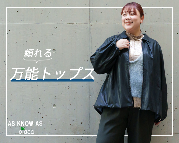 アズ ノゥ アズ オオラカ(AS KNOW AS olaca)　レディース　トップス