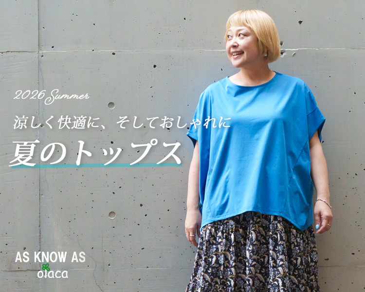 アズ ノゥ アズ オオラカ(AS KNOW AS olaca)　レディース　トップス