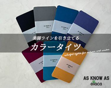 アズ ノゥ アズ オオラカ(AS KNOW AS olaca) 　レディース　タイツ