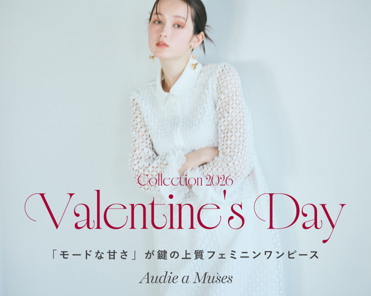 オーディア ミューズ(Audie a Muses) 　レディース　 バレンタイン