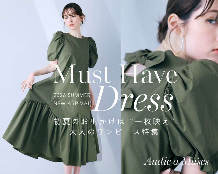 オーディア ミューズ(Audie a Muses) 　レディース　初夏のお出かけは“一枚映え”。涼やかな華やぎを纏う、大人のワンピース特集