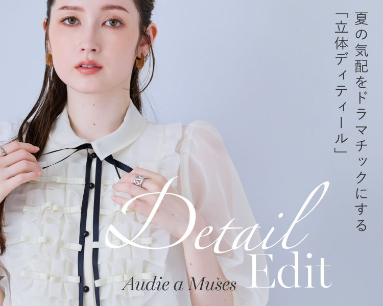オーディア ミューズ(Audie a Muses) 　レディース　ただのシンプルで終わらせない。夏の気配をドラマチックにする「立体ディティール」
