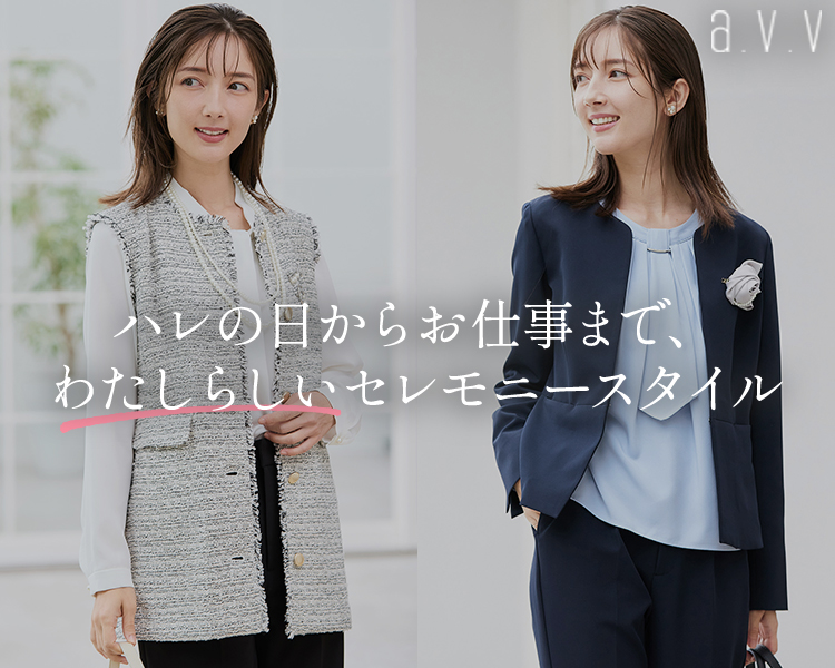 アー・ヴェ・ヴェ(a.v.v)　セレモニー