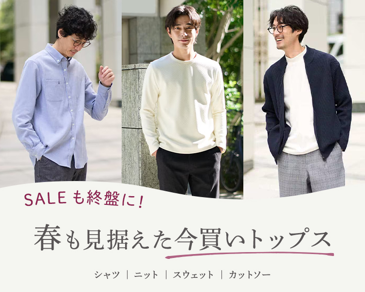 アー・ヴェ・ヴェ(a.v.v)　メンズトップスセール