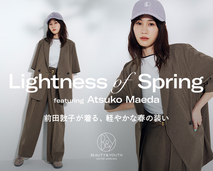 ビューティー＆ユース ユナイテッドアローズ(BEAUTY&YOUTH UNITED ARROWS)　レディース　前田敦子が着る、軽やかな春の装い