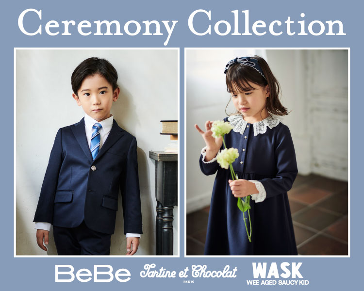 ベベオンラインストア(BEBE ONLINE STORE)　キッズ　セレモニー
