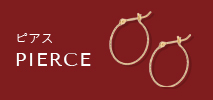 ブルーム(BLOOM)　PIERCE