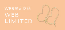 ブルーム(BLOOM)　WEB LIMITED