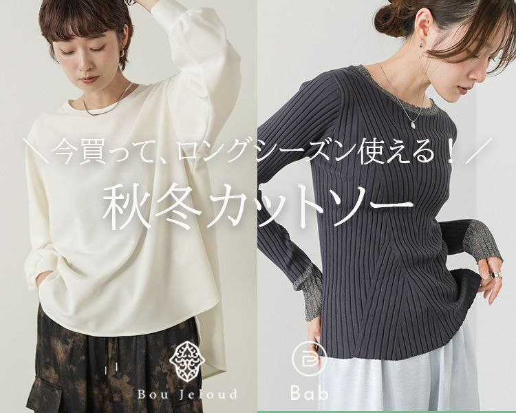 ブージュルード(Bou Jeloud) 　レディース　秋冬カットソー 