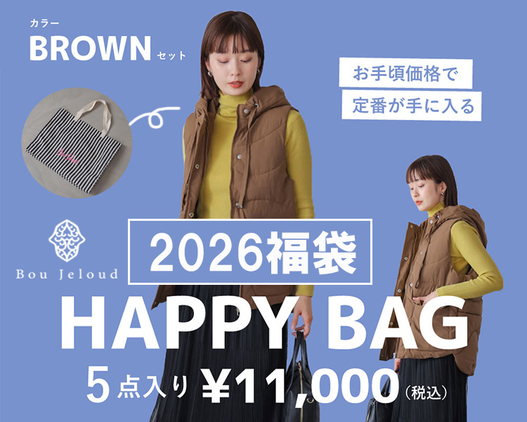 ブージュルード(Bou Jeloud) 　レディース　 福袋