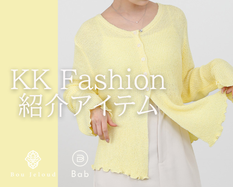 ブージュルード(Bou Jeloud)　 レディース　KK