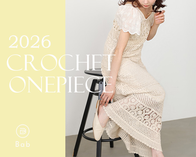 ブージュルード(Bou Jeloud)　 レディース　クロシェ