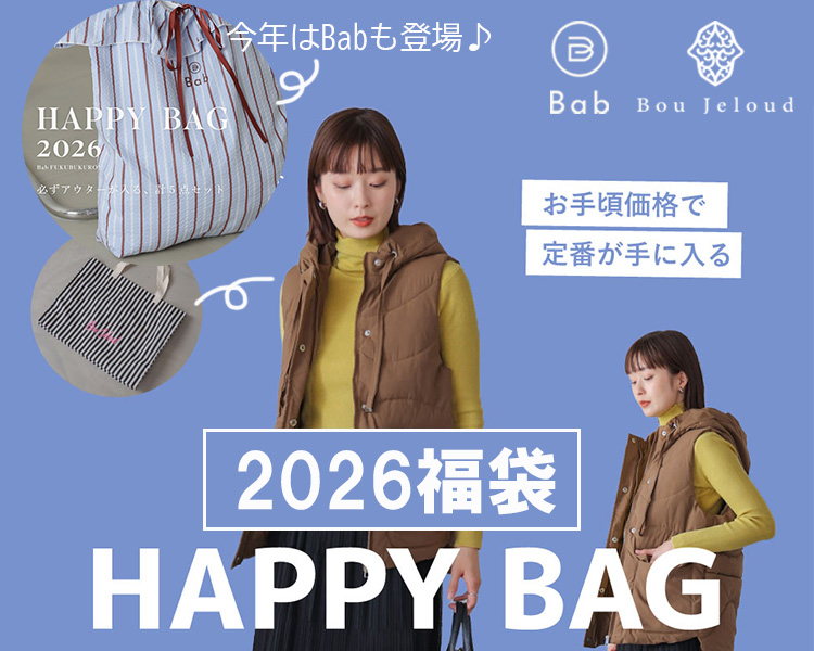 ブージュルード(Bou Jeloud) 　レディース　 福袋