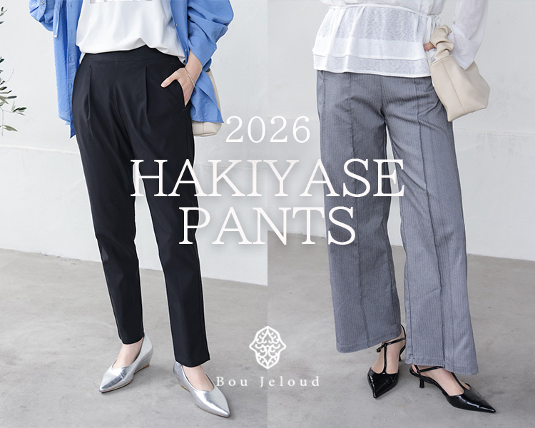 ブージュルード(Bou Jeloud) 　レディース　 HAKIYASE