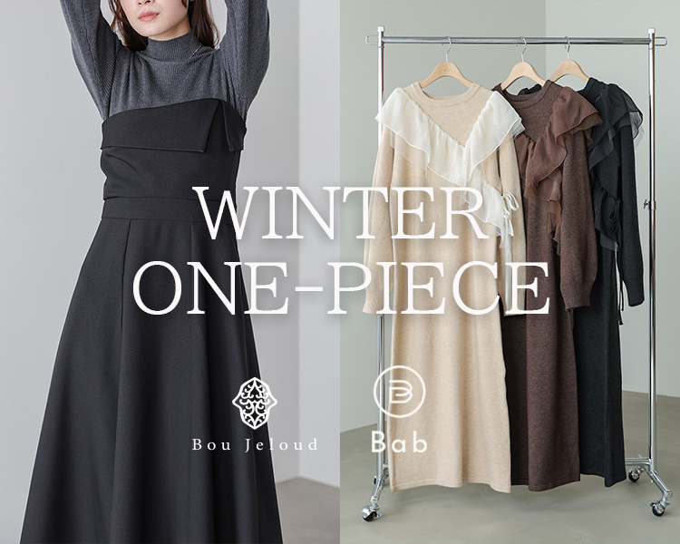 ブージュルード(Bou Jeloud)　 レディース　冬ワンピ