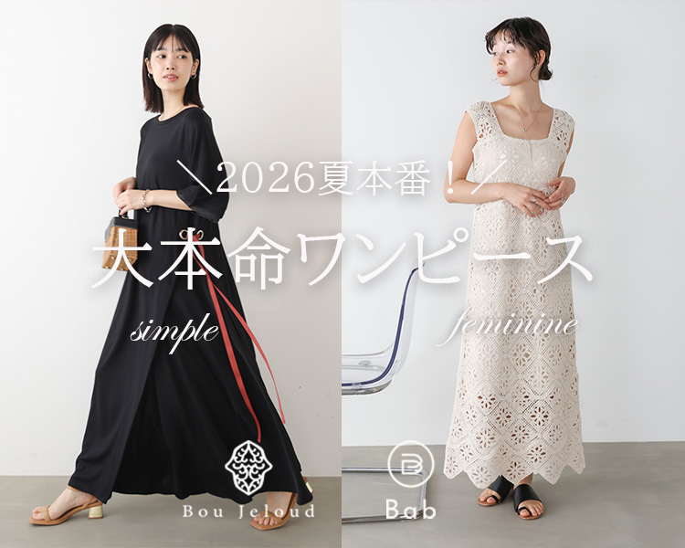 ブージュルード(Bou Jeloud)　 レディース　大本命ワンピース
