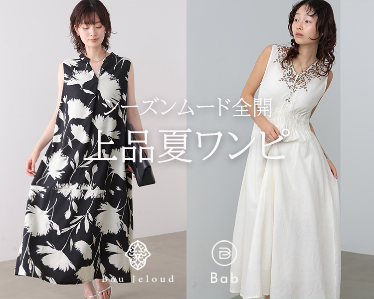 ブージュルード(Bou Jeloud) 　レディース　夏ワンピ