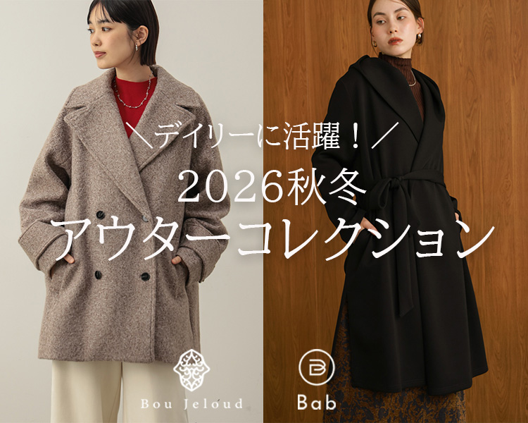 ブージュルード(Bou Jeloud) 　レディース　2026秋冬アウターCOLLECTION