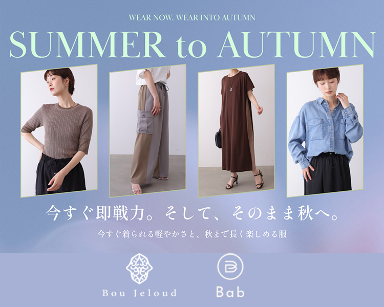 ブージュルード(Bou Jeloud) 　レディース　SUMMER to AUTUMN