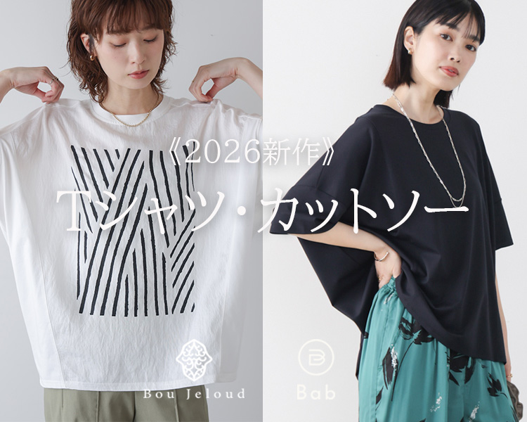 ブージュルード(Bou Jeloud)　 レディース　Tシャツカットソー