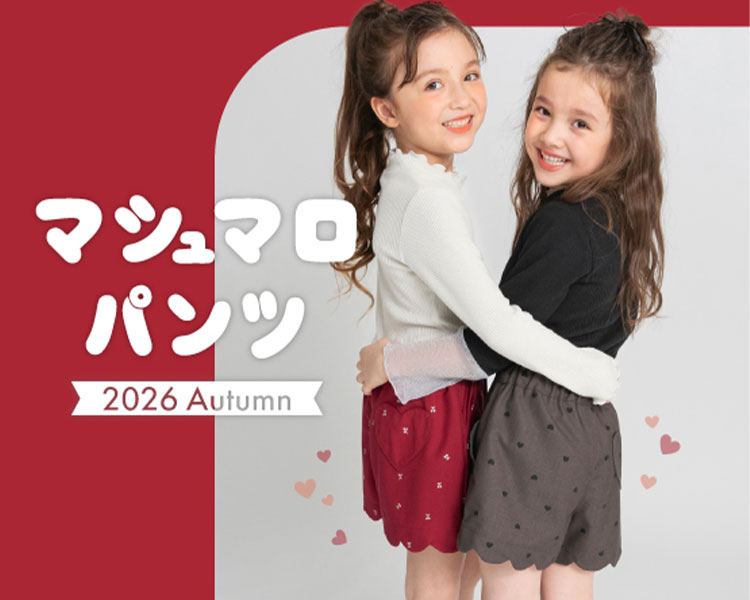 ブランシェス(branshes)　キッズ　マシュマロ
