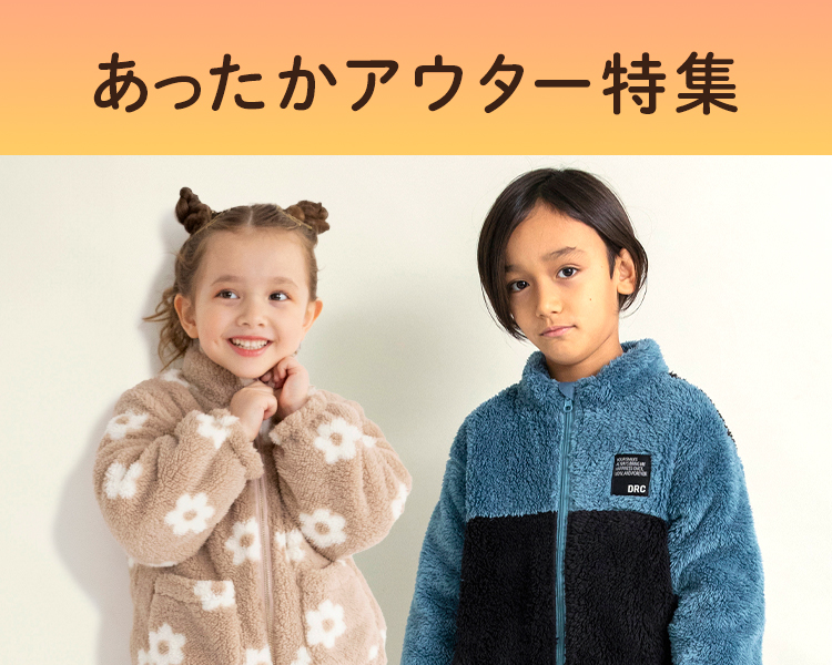 ブランシェス(branshes)　OUTER