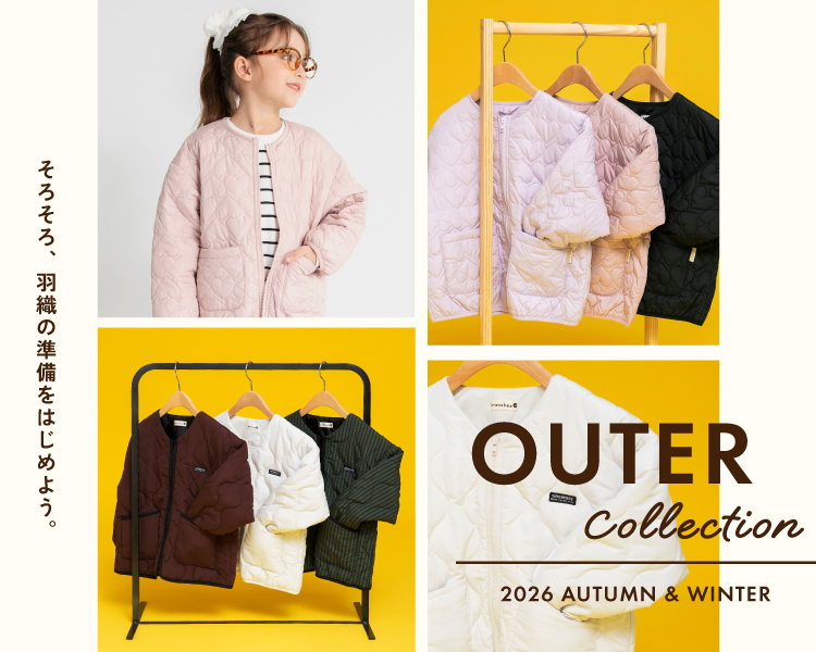 ブランシェス(branshes)　キッズ　OUTER