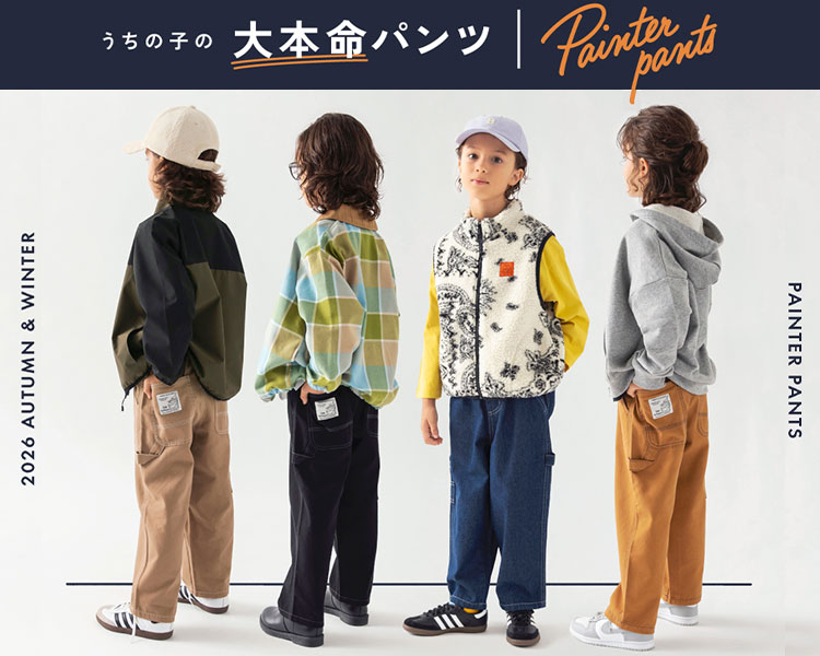 ブランシェス(branshes)　ペインターパンツ