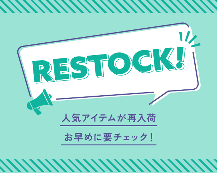 ブランシェス(branshes)　キッズ　Restock